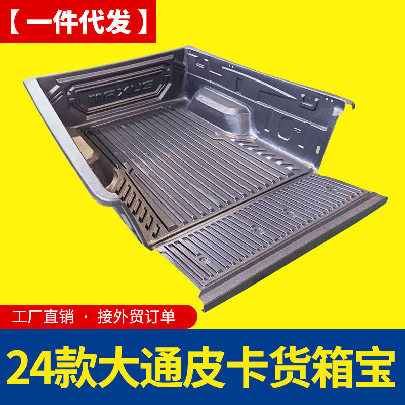 O1CN01rt4IJa1qmSPWfp6Mc_4290485538-0-cib.jpg