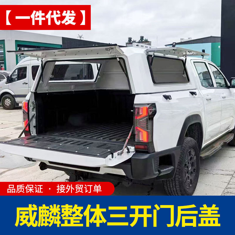 O1CN01s2gLdJ1qmSX6Qk8gl_4290485538-0-cib.jpg