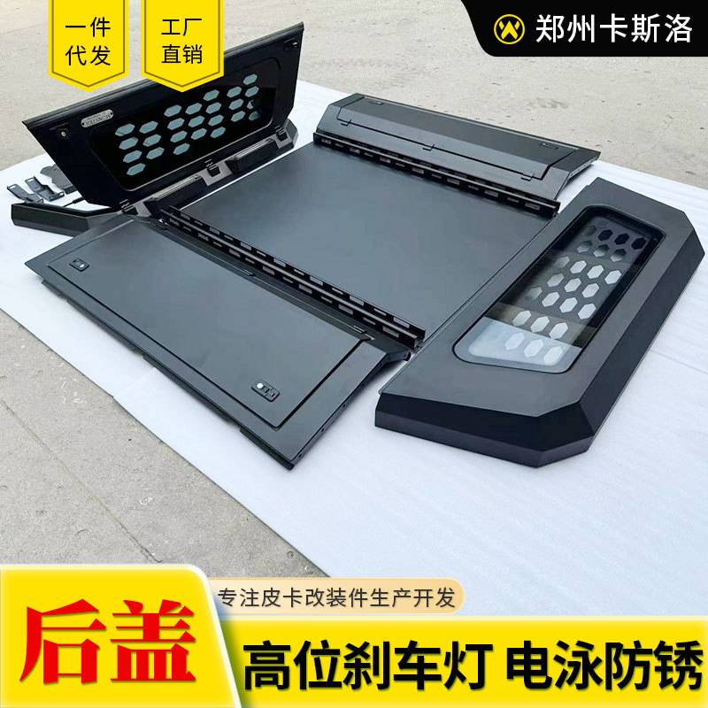 O1CN01vy8BOs2JILEcWdCFL_2216123739398-0-cib.jpg