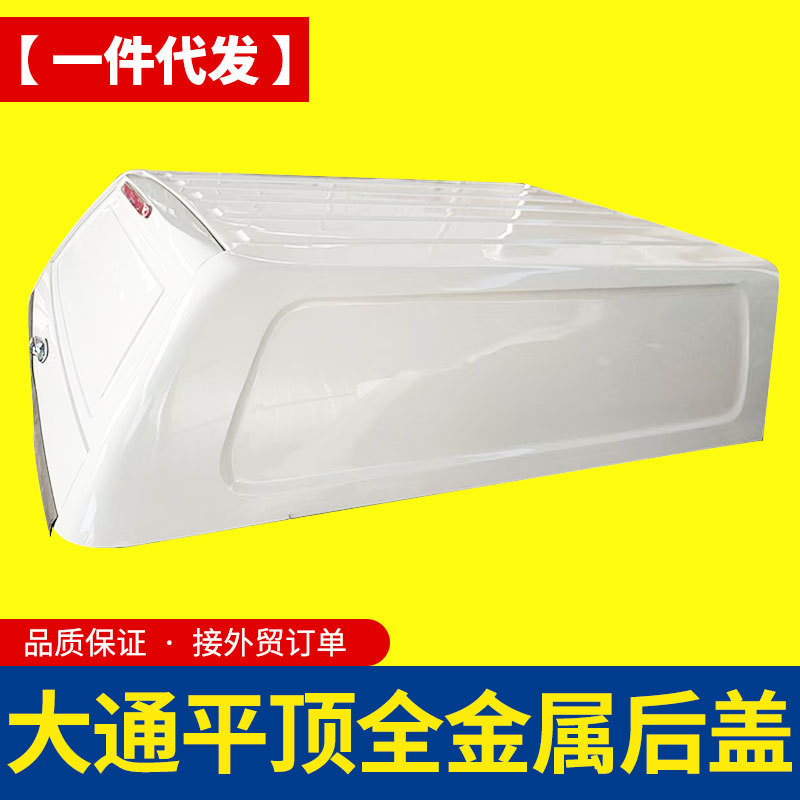 O1CN01xHDWvq1qmSRDketck_4290485538-0-cib.jpg